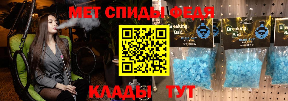Амфетамин 98% Санкт-Петербург