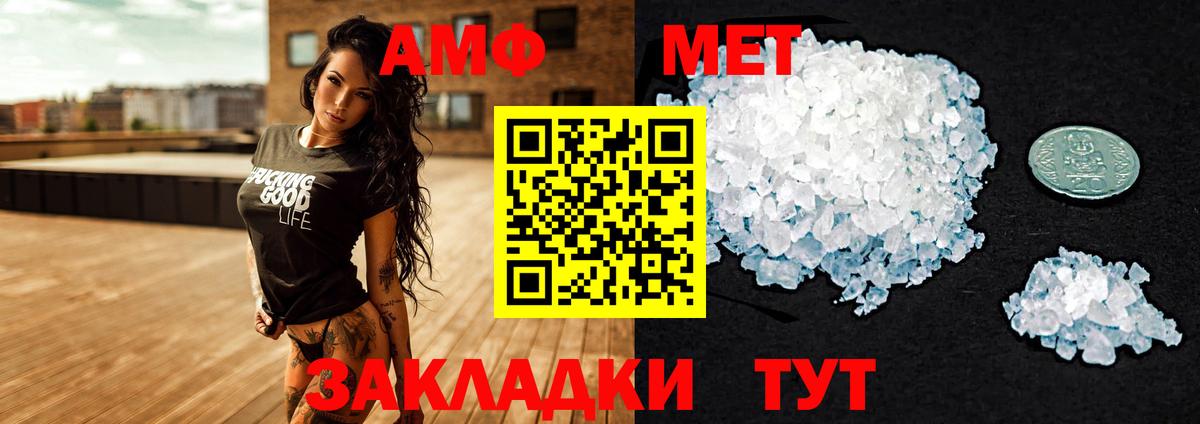 Amphetamine 98%  Вход с VPN  Amphetamine  Санкт-Петербург 