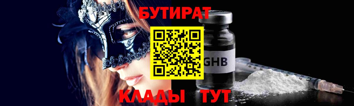 Кетамин Санкт-Петербург