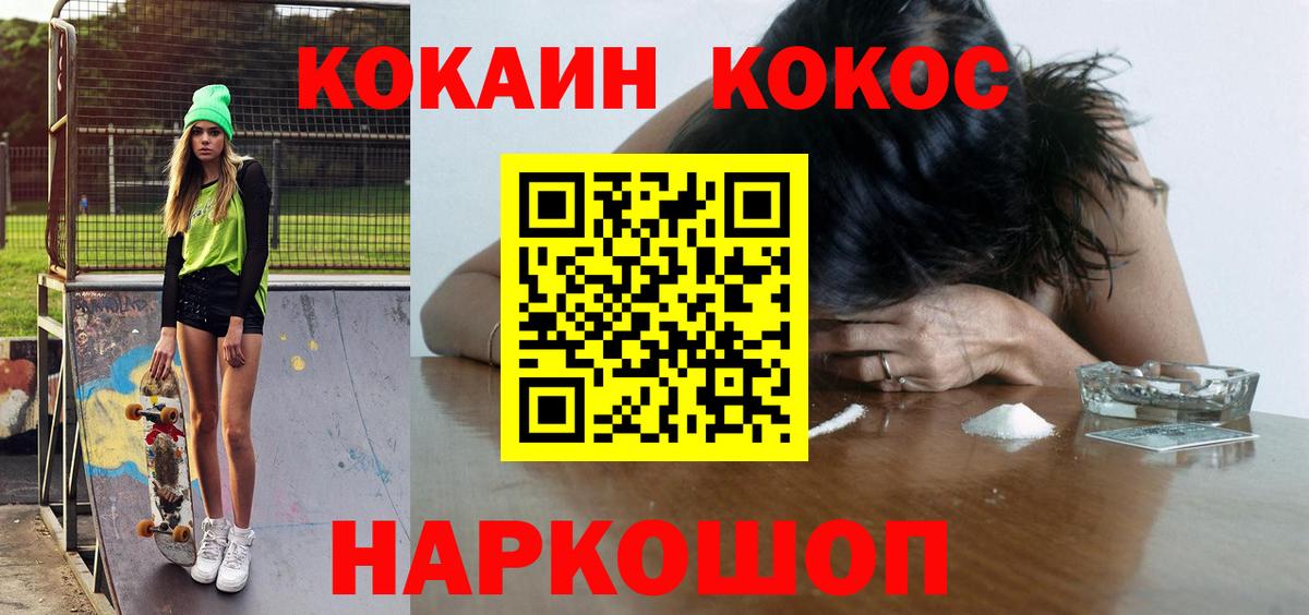 Кокаин Эквадор  Кокаин  Санкт-Петербург  где купить наркоту  Кокаин 98%  Вход с VPN 