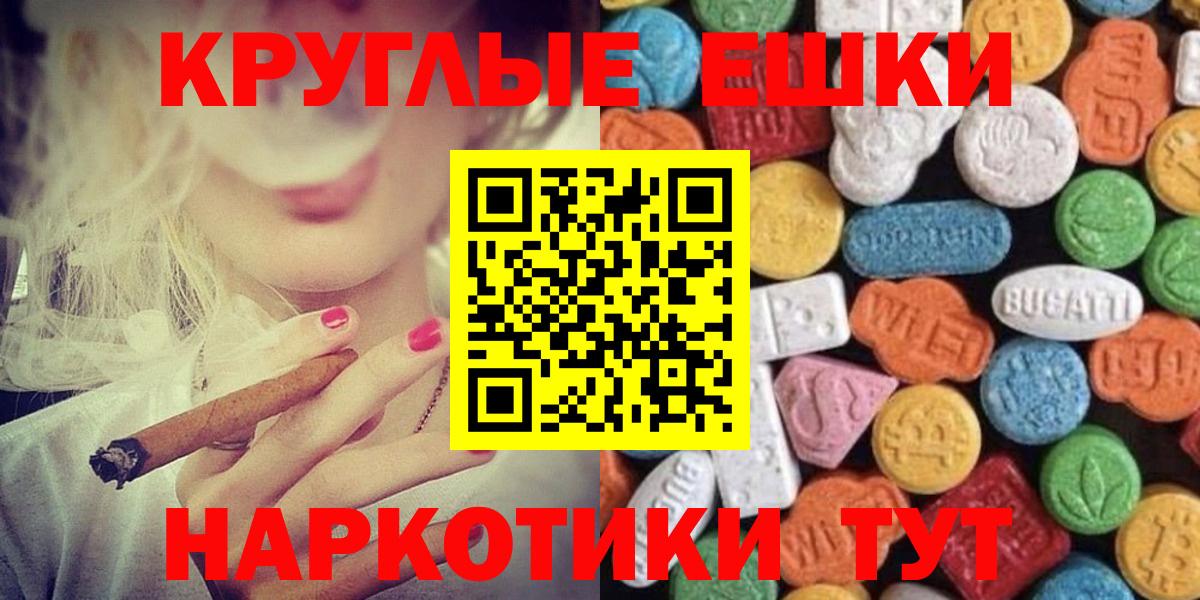 Ecstasy 300 mg Санкт-Петербург