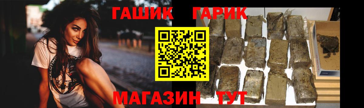 ГАШ Cannabis  ГАШ  Вход с VPN  цены   ГАШ Premium  Санкт-Петербург 