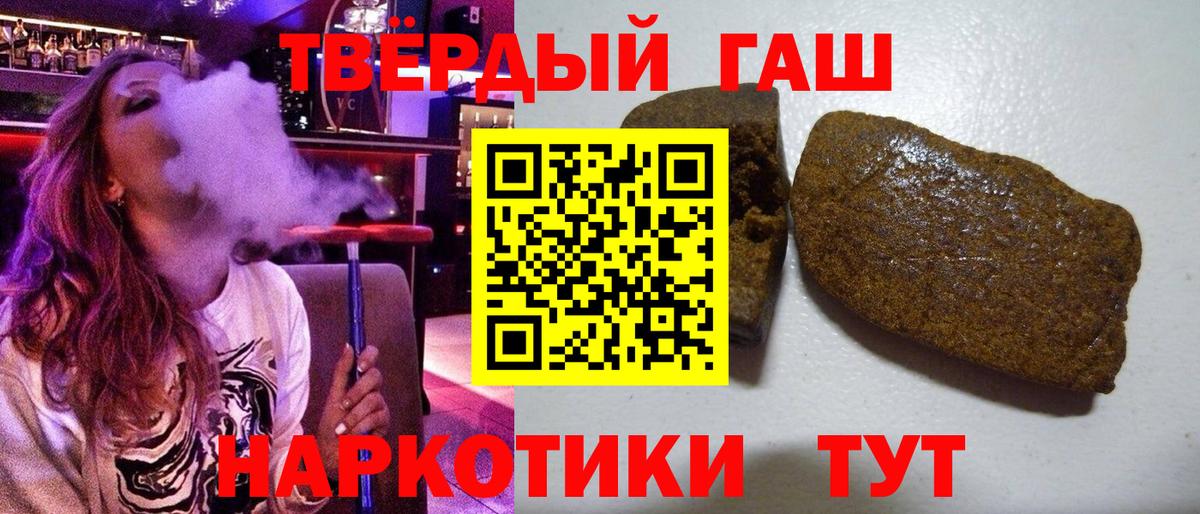 ГАШИШ AMNESIA HAZE Санкт-Петербург