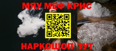 прущие грибы Славянск-на-Кубани