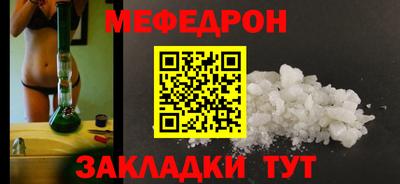 стафф Славгород