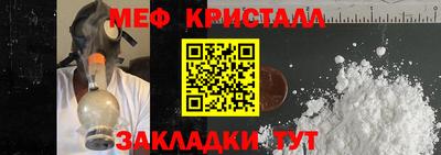 прущие грибы Славянск-на-Кубани