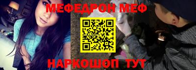 стафф Славгород