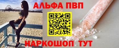 прущие грибы Славянск-на-Кубани
