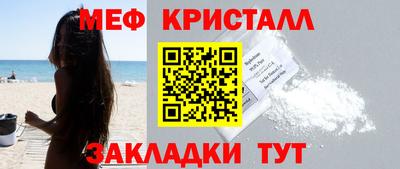 стафф Славгород