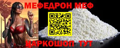 стафф Славгород