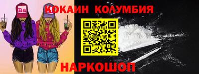 стафф Славгород