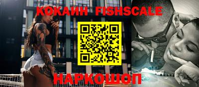 стафф Славгород