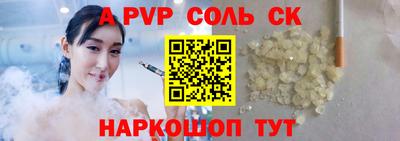 прущие грибы Славянск-на-Кубани