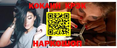 стафф Славгород