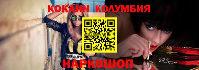 прущие крисы Сланцы