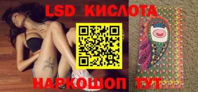 прущие грибы Славянск-на-Кубани