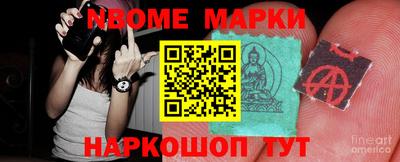 прущие грибы Славянск-на-Кубани