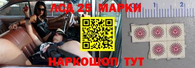 прущие крисы Сланцы