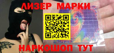 стафф Славгород