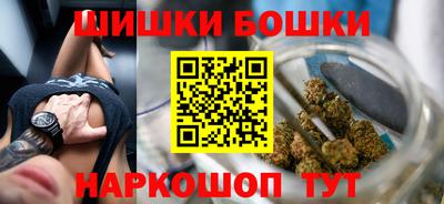 прущие крисы Сланцы