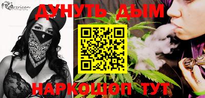 прущие крисы Сланцы