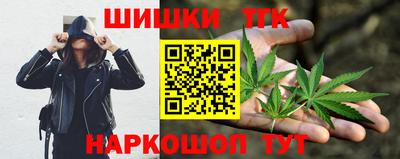 прущие крисы Сланцы
