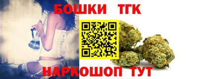 стафф Славгород