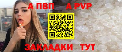 прущие крисы Сланцы