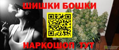 прущие крисы Сланцы