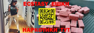 прущие грибы Славянск-на-Кубани