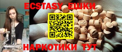 прущие крисы Сланцы