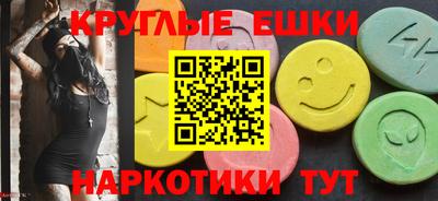 стафф Славгород