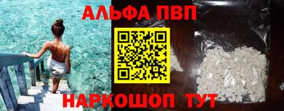 прущие крисы Сланцы