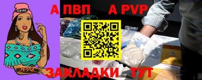 прущие крисы Сланцы