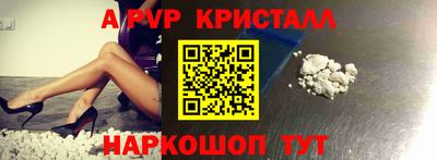 стафф Славгород