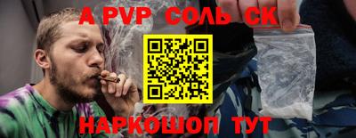 прущие крисы Сланцы