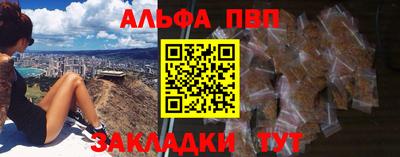 прущие грибы Славянск-на-Кубани