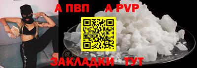 прущие грибы Славянск-на-Кубани