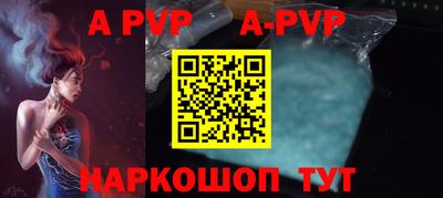 прущие грибы Славянск-на-Кубани