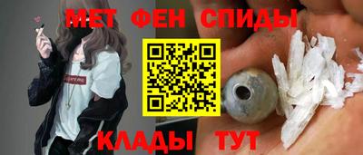 прущие крисы Сланцы