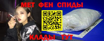 прущие грибы Славянск-на-Кубани