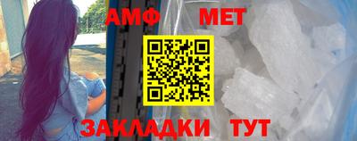 прущие крисы Сланцы