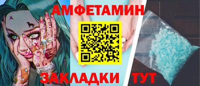 стафф Славгород