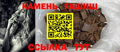 прущие грибы Славянск-на-Кубани