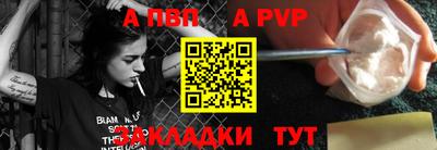 прущие крисы Сланцы