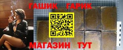 прущие крисы Сланцы