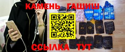 прущие грибы Славянск-на-Кубани