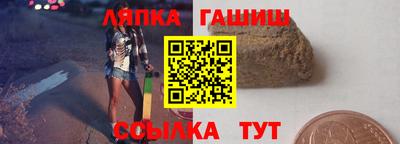прущие крисы Сланцы