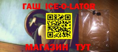 стафф Славгород