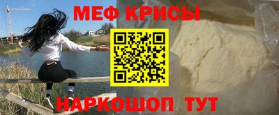 прущие крисы Сланцы